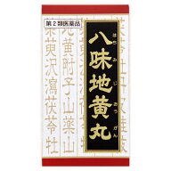 【送料無料】【あす楽】【第2類医薬品】「クラシエ」漢方八味地黄丸料エキス錠　540錠