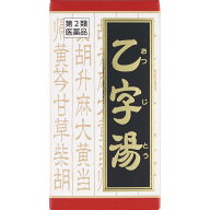 【あす楽】【第2類医薬品】「クラシエ」漢方乙字湯エキス錠　180錠　送料無料
