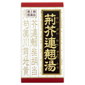 【送料無料】【あす楽】【第2類医薬品】荊芥連翹湯エキス錠Fクラシエ　180錠