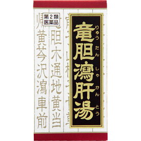 【送料無料】【あす楽】【第2類医薬品】竜胆瀉肝湯エキス錠クラシエ　180錠（5個セット）