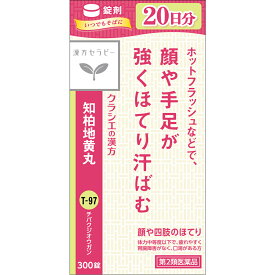 【送料無料】【あす楽】【第2類医薬品】JPS知柏地黄丸料エキス錠N　300錠