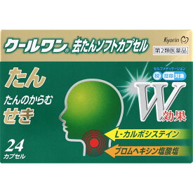 ◆【第2類医薬品】クールワン去たんソフトカプセル　24カプセル【セルフメディケーション税制対象商品】