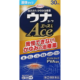 3個セット　送料無料　【あす楽】　◆【指定第2類医薬品】ウナコーワエースL　30mL【セルフメディケーション税制対象商品】