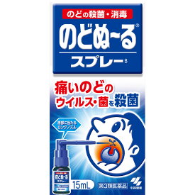 【エントリーP5倍】【第3類医薬品】のどぬ〜るスプレー