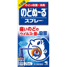 【エントリーP5倍】【第3類医薬品】のどぬ〜るスプレー　大容量　25ML