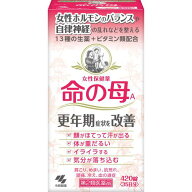 【エントリーP5倍】2個セット【送料無料】【あす楽】【第2類医薬品】女性保健薬　命の母A　420錠・35日分