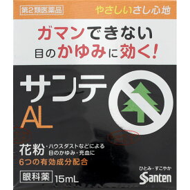 ◆【第2類医薬品】サンテALn 15mL【セルフメディケーション税制対象商品】