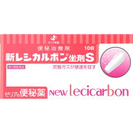 【送料無料】【あす楽】第3類医薬品　新レシカルボン坐剤S　10本X10個セット