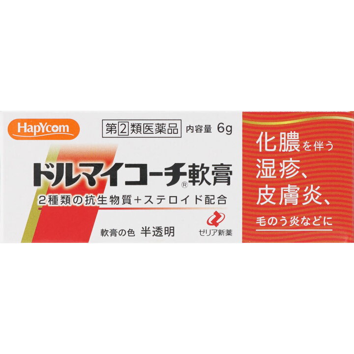 2249円 最安値に挑戦 送料無料 皮膚薬 指定第2類医薬品 2249円 最安値に挑戦 送料無料 皮膚薬 指定第2類医薬品