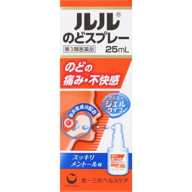 【エントリーP5倍】【第3類医薬品】ルルのどスプレー　25mL
