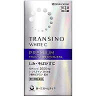 【エントリーP5倍】【あす楽】【第3類医薬品】トランシーノ　ホワイトCプレミアム　180錠