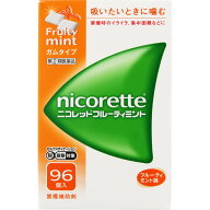 ◆【送料無料】【あす楽】【指定第2類医薬品】ニコレットフルーティミント　96個【セルフメディケーショ…
