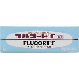 【指定第2類医薬品】フルコートf 5g