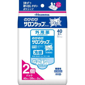 ◆【第3類医薬品】のびのびサロンシップフィット　40枚（20枚×2個）【セルフメディケーション税制対象商品】