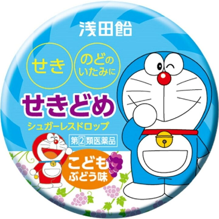 83円 現品 浅田飴 ガードドロップ グレープフルーツ味 24粒 1個 83円 現品 浅田飴 ガードドロップ グレープフルーツ味 24粒 1個