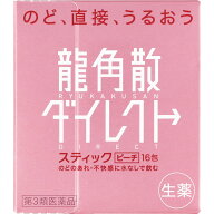 【第3類医薬品】龍角散ダイレクトスティック　ピーチ　16包