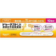 【送料無料】【第1類医薬品】★ドゥーテストLH　排卵日予測検査薬　スティックタイプ　10回分