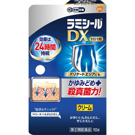 3個セット　【送料無料】　【あす楽】　◆【指定第2類医薬品】ラミシールDX　10g【セルフメディケーション税制対象商品】