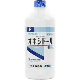 【第3類医薬品】日本薬局方　オキシドール　500ML