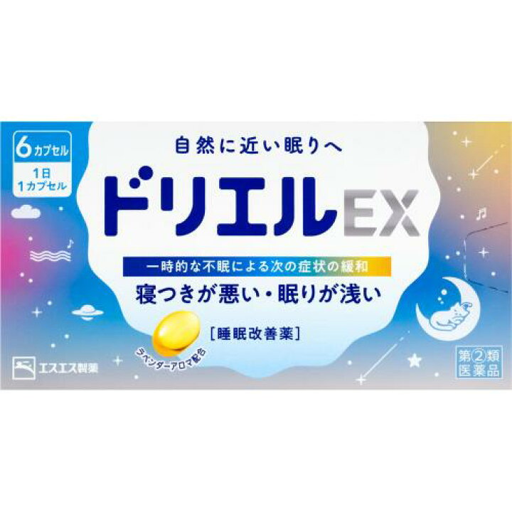 楽天市場 あす楽 指定第2類医薬品 ドリエルex 6カプセル ウエルシア楽天市場支店