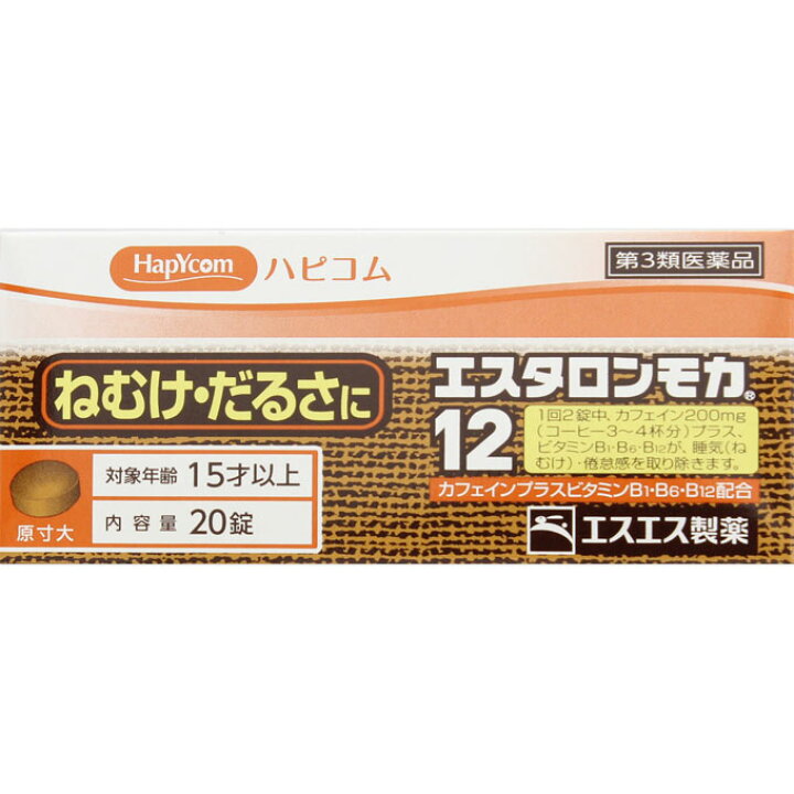 89円 100%本物 指定第3類医薬品 エスエス製薬 エスタロンモカ12 20錠 89円 100%本物 指定第3類医薬品 エスエス製薬 エスタロンモカ12 20錠