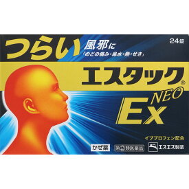 ●◆【指定第2類医薬品】エスタックEXNEO　24錠【セルフメディケーション税制対象商品】