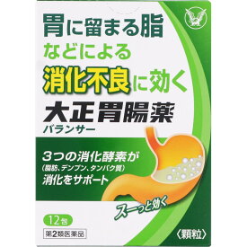 3個セット　【送料無料】　【あす楽】　【第2類医薬品】大正胃腸薬バランサー　1.2g×12包