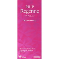 【送料無料】【第1類医薬品】★リアップリジェンヌ　60mL