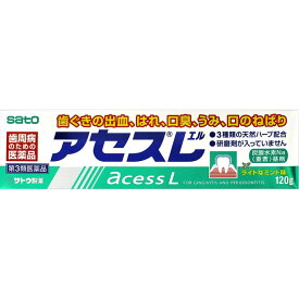 【第3類医薬品】アセスL 120g
