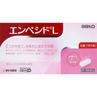 【送料無料】◆【第1類医薬品】★エンペシドL　6錠【セルフメディケーション税制対象商品】