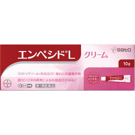 ◆【第1類医薬品】★エンペシドLクリーム 10g【セルフメディケーション税制対象商品】