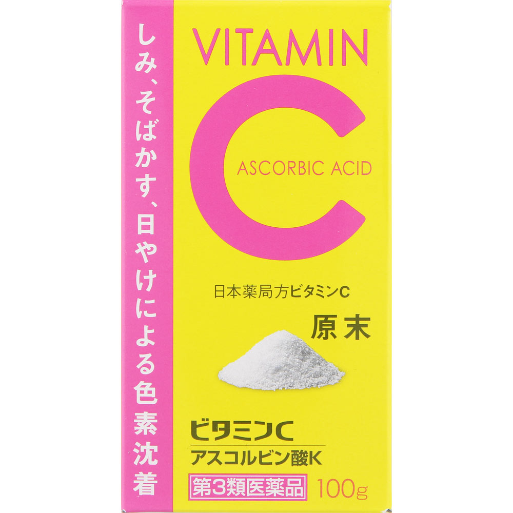 ビタミンＣ2kg（アスコルビン酸 粉末 原末）1cc計量スプーン入り 送料無料