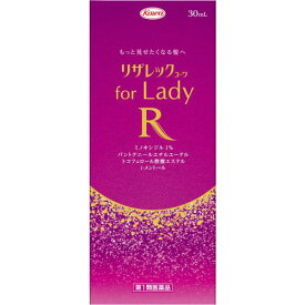 【送料無料】【第1類医薬品】★リザレックコーワ　for　Lady　30mL