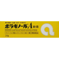 【指定第2類医薬品】ボラギノールA軟膏　20g