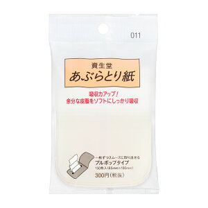 @ԂƂ莆@iv|bvj011@150
