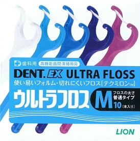 メール便【送料無料】ライオン DENT.EXウルトラフロス　M　 10本入