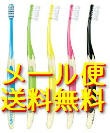 メール便【送料無料】【色指定可】ルシェロ歯ブラシ B-10 S/M 1本