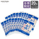 【蔵元直送】白鶴 特撰酒粕 20kg 【 送料無料 】1kg×20個 酒粕 酒かす 粕汁 調味料 漬物 漬け物 つけもの 板粕 国産 …