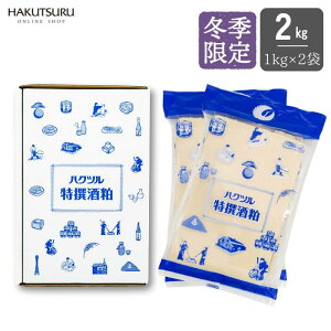 �y���������z���� ����� 2kg 1kg×2�� �� ������ ���` ������ �Е� �Ђ��� ������ �� ���Y ���� �Î� ���܎� ���܂��� �� ���� ���Ε� ���e ���y �h�{ �����p �Ε� ���蕨 ��Ε� ���N 