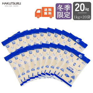 �y���������z���� ����� 20kg �y �������� �z1kg×20�� �� ������ ���` ������ �Е� �Ђ��� ������ �� ���Y ���� �Î� ���܎� ���܂��� �� ���� � �܂Ƃߔ��� �~�G���� ���Ε� ��