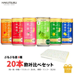 Ԍ}XJbg ՂՂ 6 ݂ 20{ Zbg ~ ь  EG }S[ }XJbg  190ml 6ށyϔz  L[ _  Mtg Xp[N