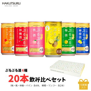 ԌpC ՂՂ 6 ݂ 20{ Zbg ~ ь  EG }S[ pC  190ml 6ށyϔz  L[ _  Mtg Xp[NO J 