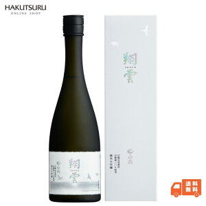 ĉ_ đ Ѝ͔|ߋ 720ml r  ϔ  { ʌ hZNV p v[g  h   ̎ ߎ _  Mtg 蕨  