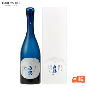 超特撰 白鶴 天空 袋吊り 純米大吟醸 みとせ 720ml 三年熟成酒 化粧箱入 高級 日本酒 プレゼント 清酒 酒 お酒 灘の酒 白鶴酒造 神戸 おしゃれ 贈答用 ギフト 贈り物 贈答 箱入り プレミアム 還