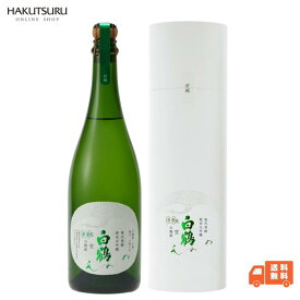 超特撰 白鶴 天空 袋吊り 純米大吟醸 あわね 720ml 高級 日本酒 化粧箱入 プレゼント 清酒 酒 お酒 ギフト おしゃれ 灘の酒 スパークリング 瓶内発酵 白鶴酒造 神戸 贈答用 贈り物 贈答 プレミアム 結婚祝い お祝い 結婚記念日 【送料無料】
