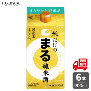  TPpbN Ă̂܂ 900ml × 6{ { Ԏ Ď ܂Ƃߔ P[X Zbg Y pbN ƈ  ӎ   V  ̓ hyz