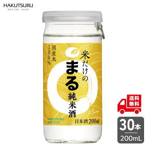  TPJbv Ă̂܂ 200ml × 30{ { Ԏ Ď ܂Ƃߔ P[X Y Zbg No.1 Jbv ƈ  ӎ   V  ̓ h yz