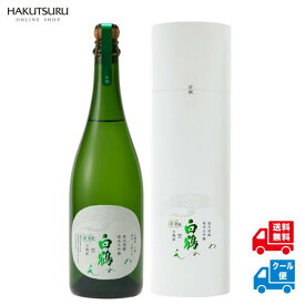 超特撰 白鶴 天空 袋吊り 純米大吟醸 あわね 720ml 化粧箱入 高級 日本酒 プレゼント 清酒 酒 お酒 ギフト おしゃれ 贈答用 灘の酒 スパークリング 瓶内発酵 白鶴酒造 神戸 贈り物 贈答 プレミアム 結婚祝い お祝い 結婚記念日 【送料無料】