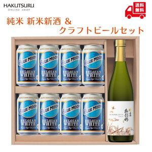 y10OFF{I11/25܂Łz~̂났2Zbg { Ntgr[ 720ml 330ml ϔ ݔ h v[g Ε  ~Mtg p Ε Mtg 蕨 a r[ 