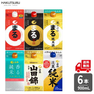  900mlpbN 6ݔ׃Zbg { Ď W Rc MtgZbg h ܂Ƃߔ ӎ pbN Zbg ݔ  Ε җ j j җj LO o[Xf